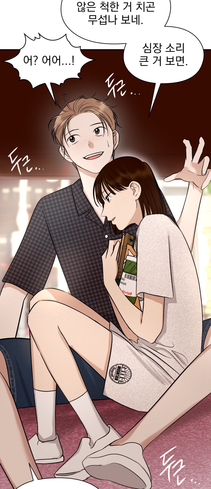 57 페이지