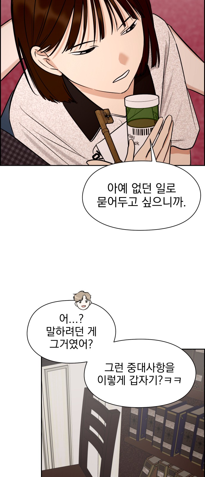 60 페이지