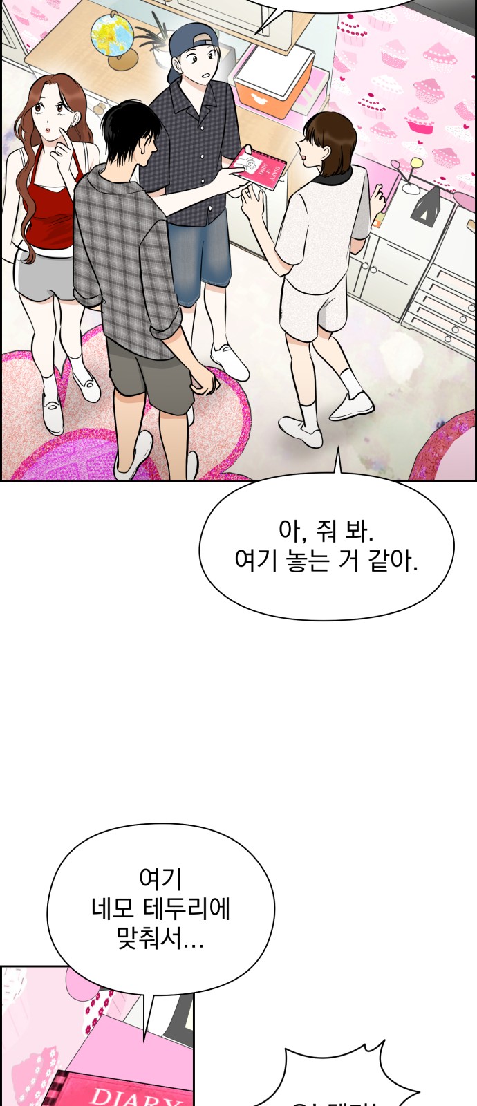9 페이지