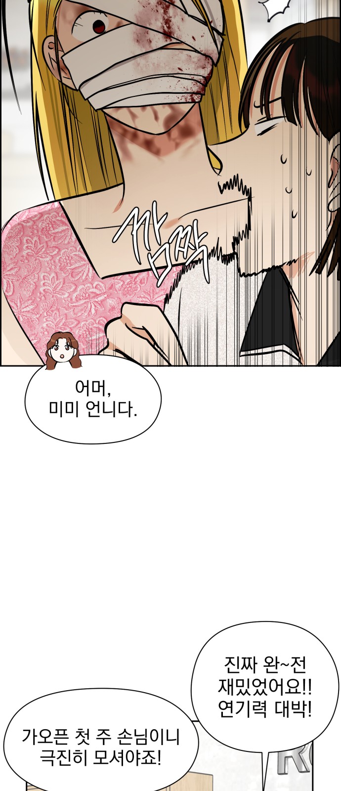 20 페이지