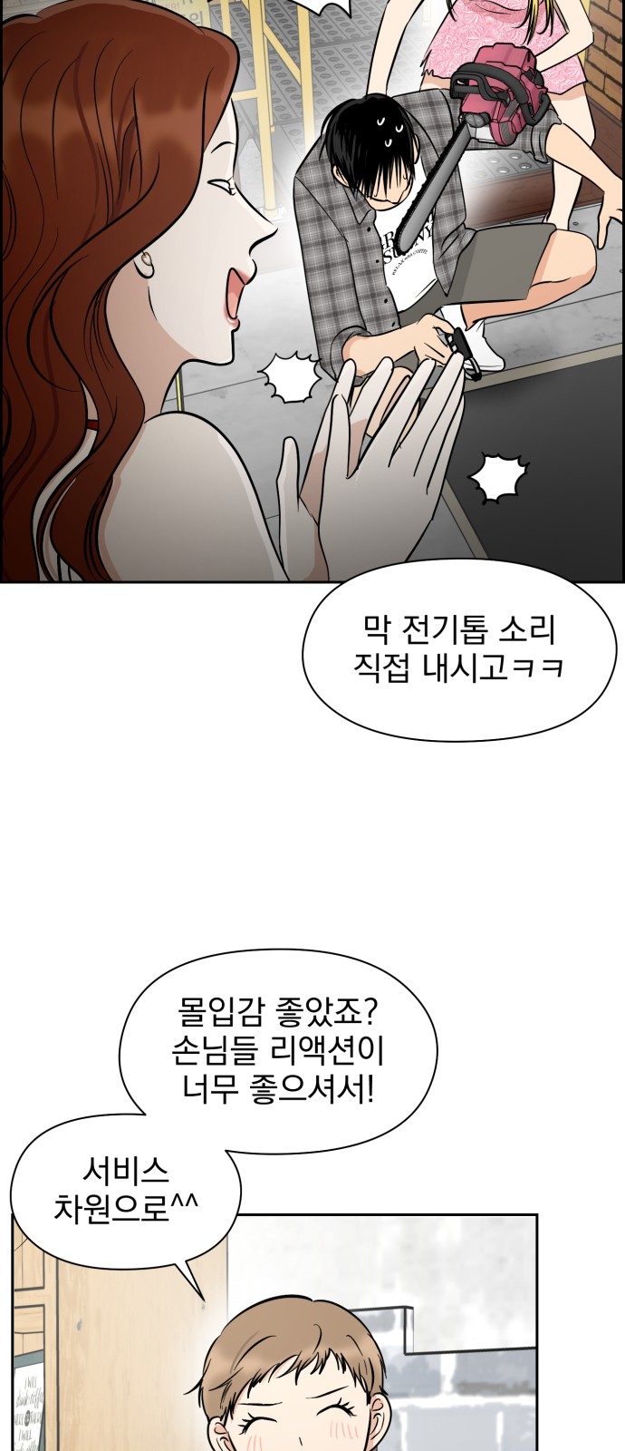 23 페이지
