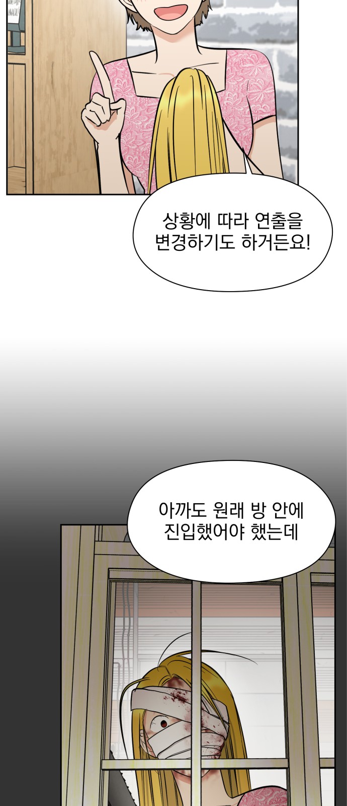 24 페이지