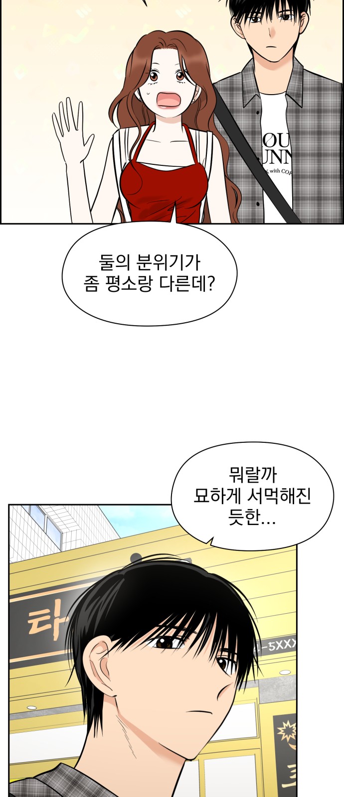 33 페이지