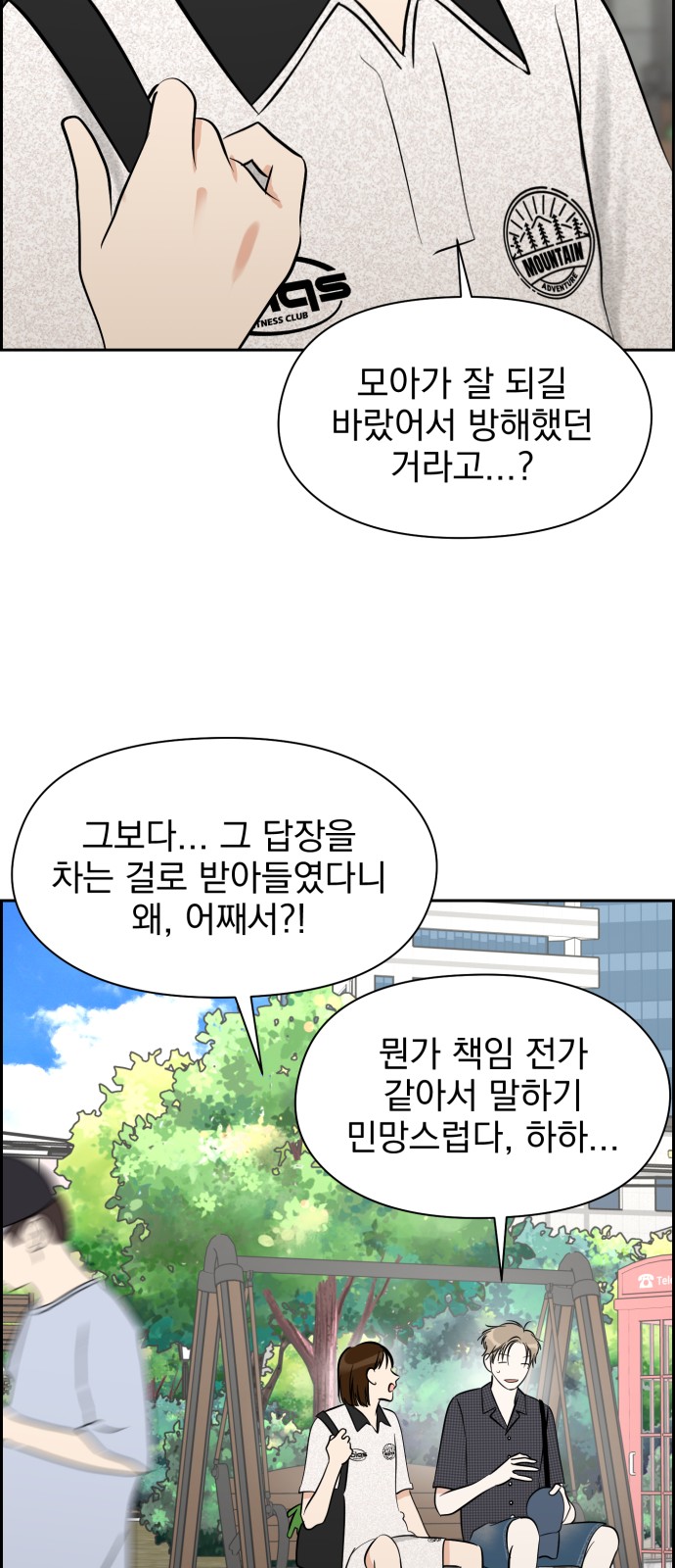 38 페이지