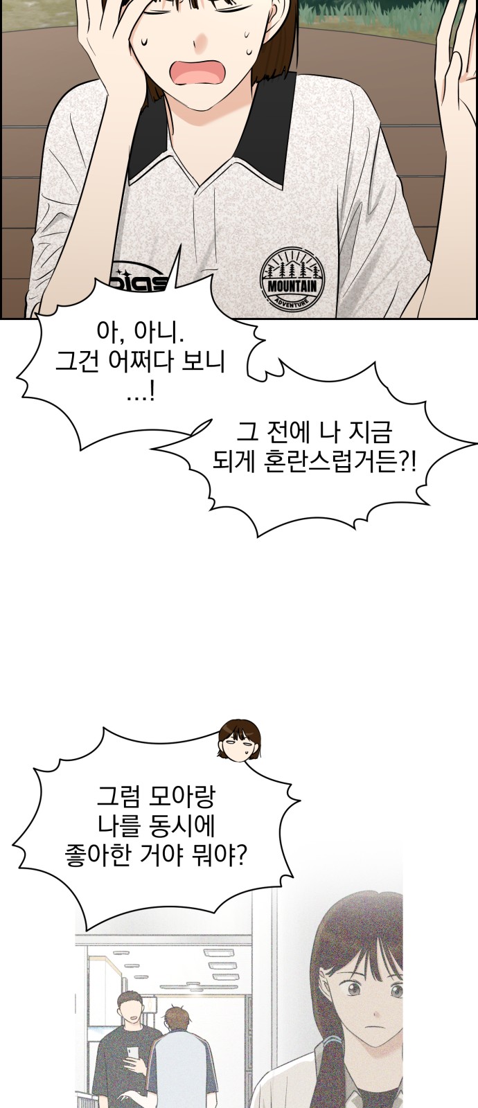 43 페이지