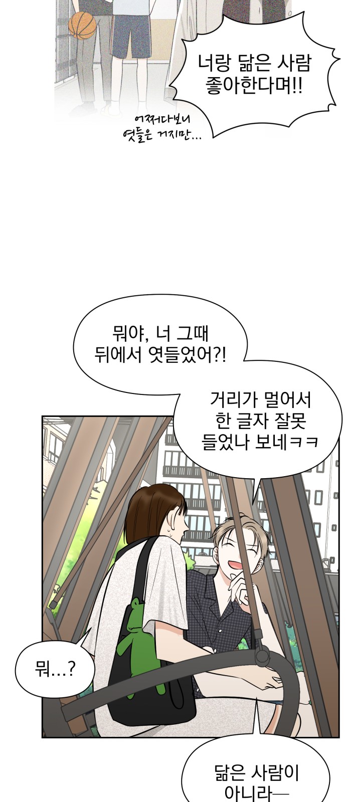 44 페이지