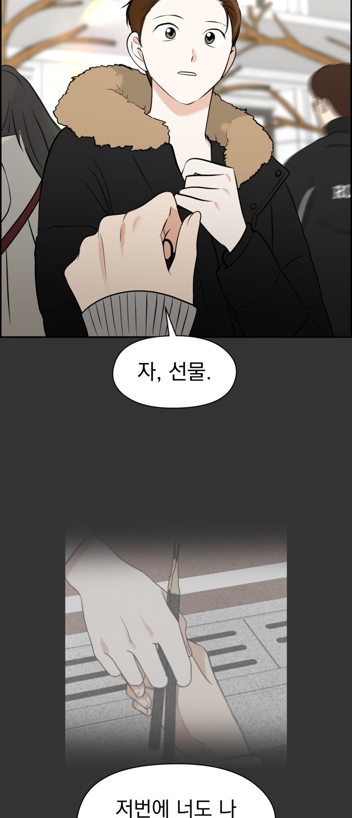 49 페이지