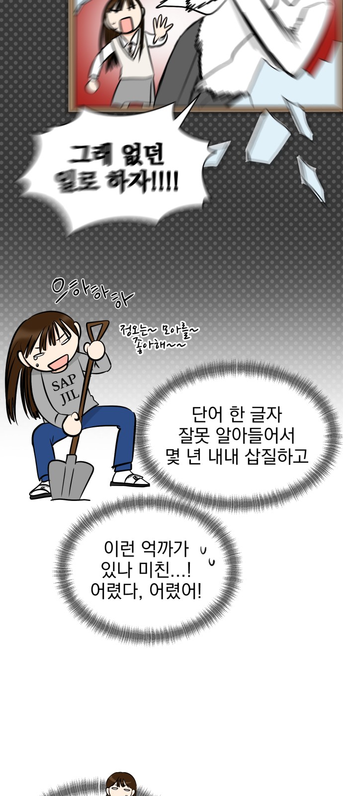 58 페이지