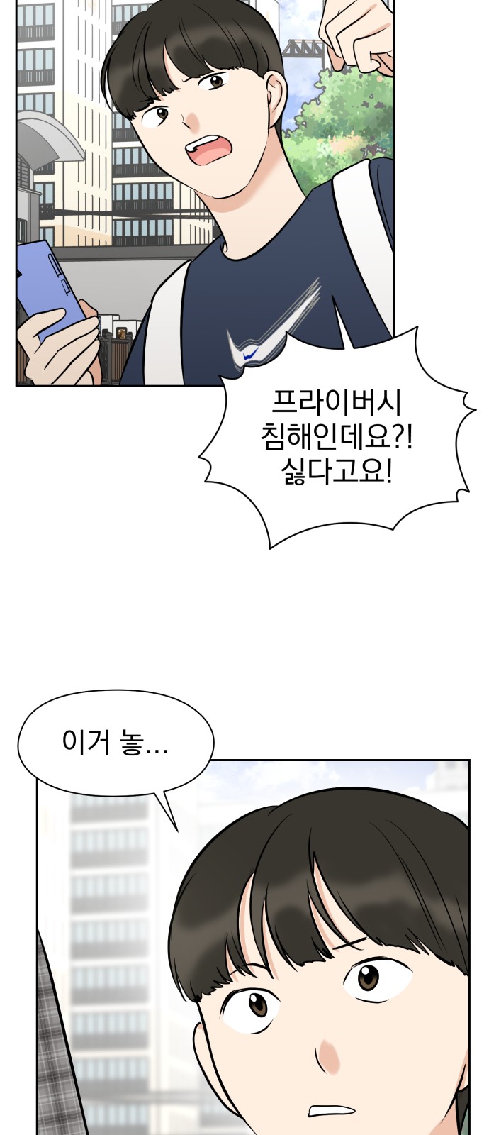 15 페이지