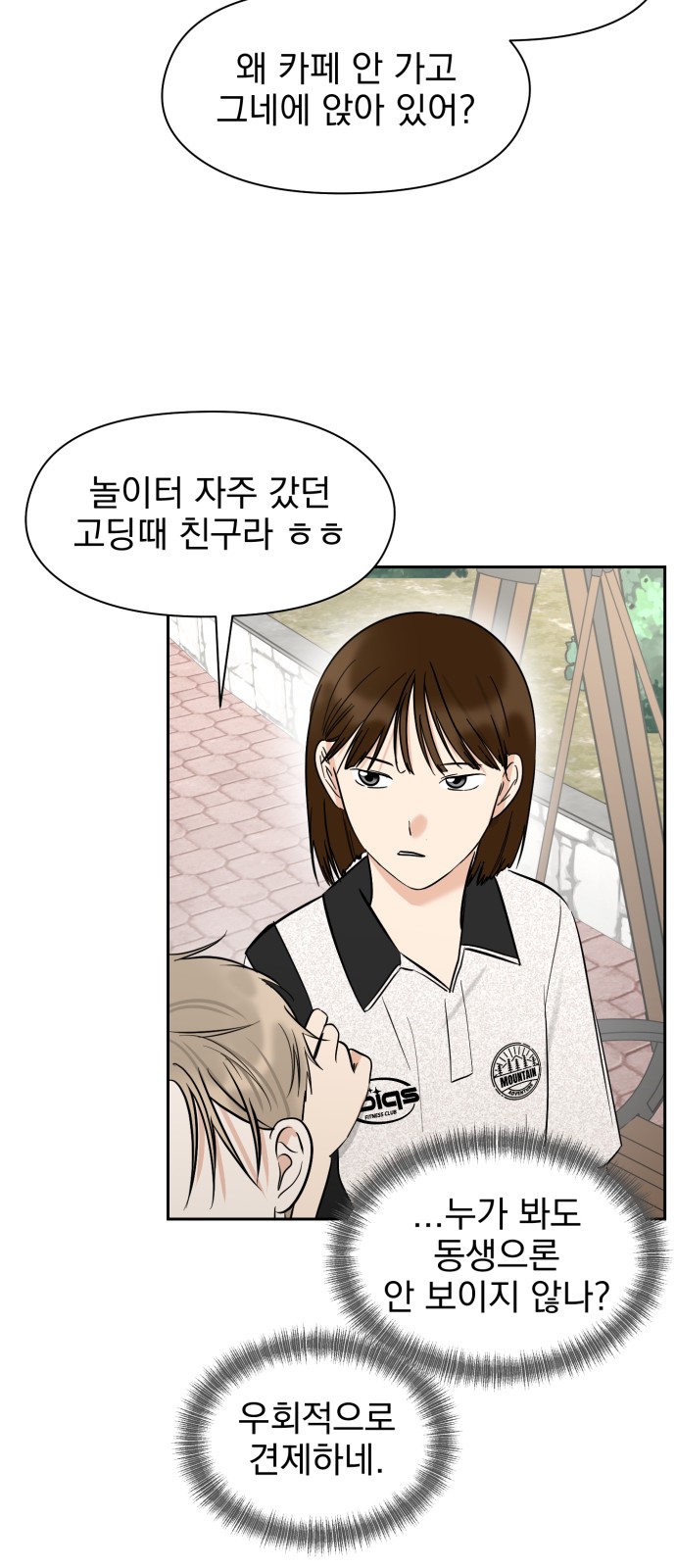 2 페이지