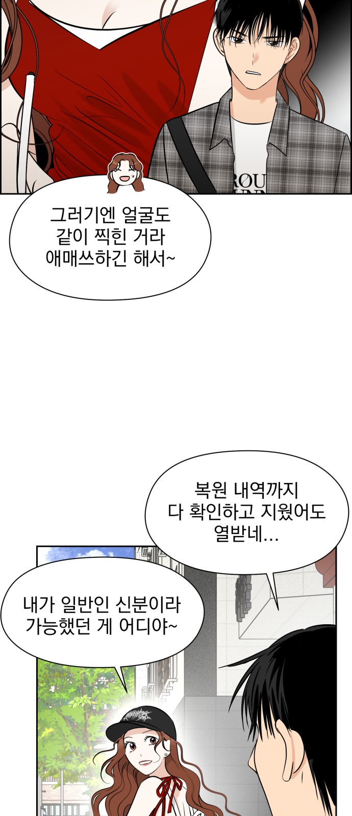20 페이지