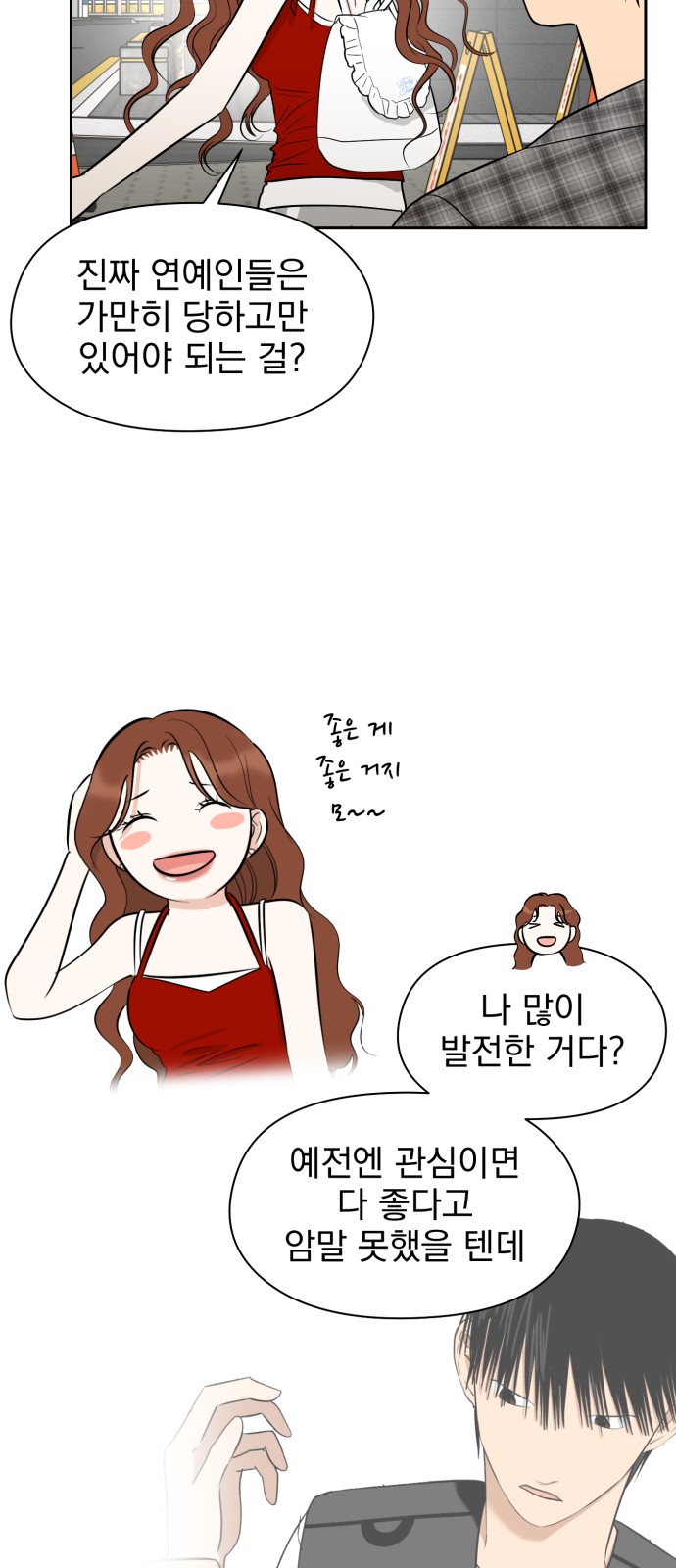 21 페이지