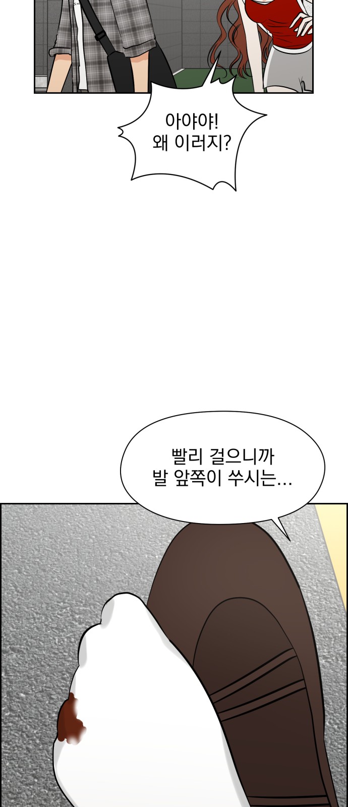 33 페이지