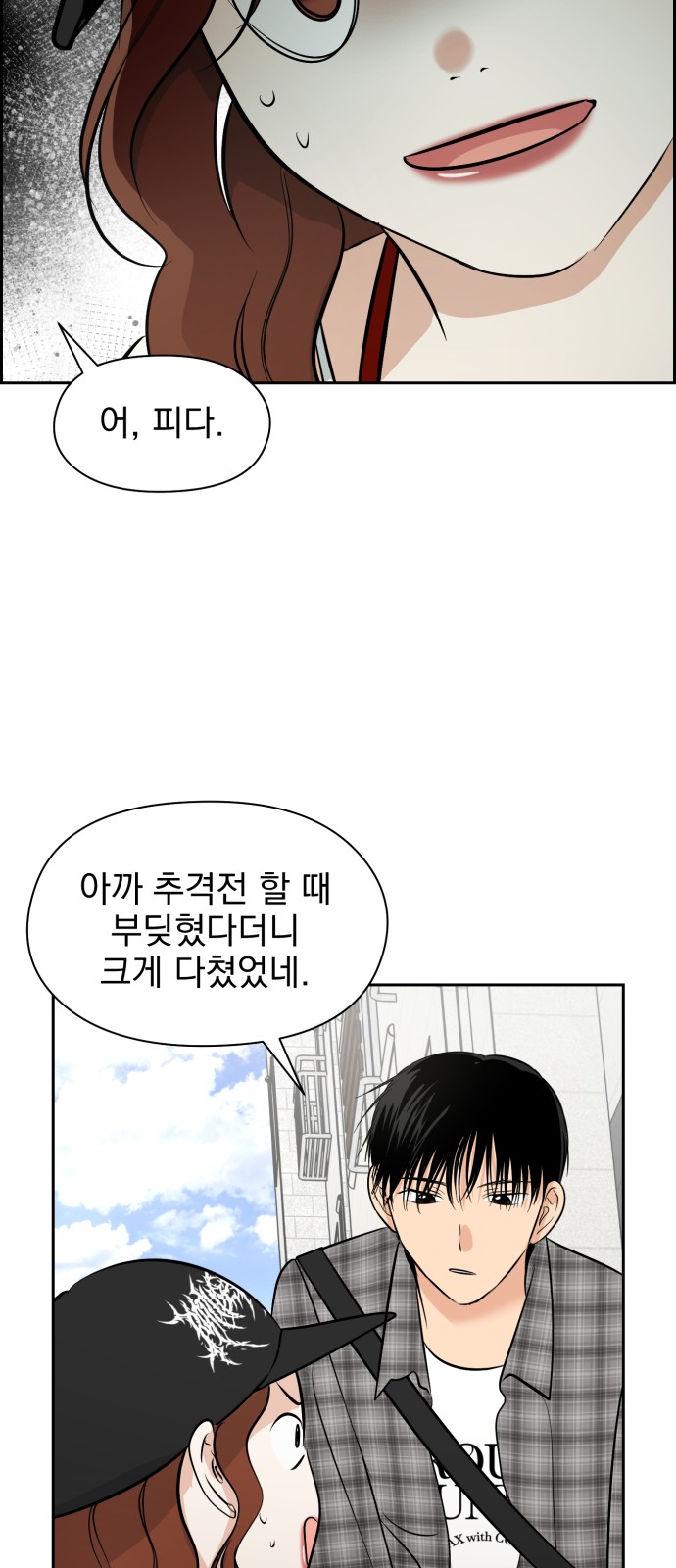 35 페이지