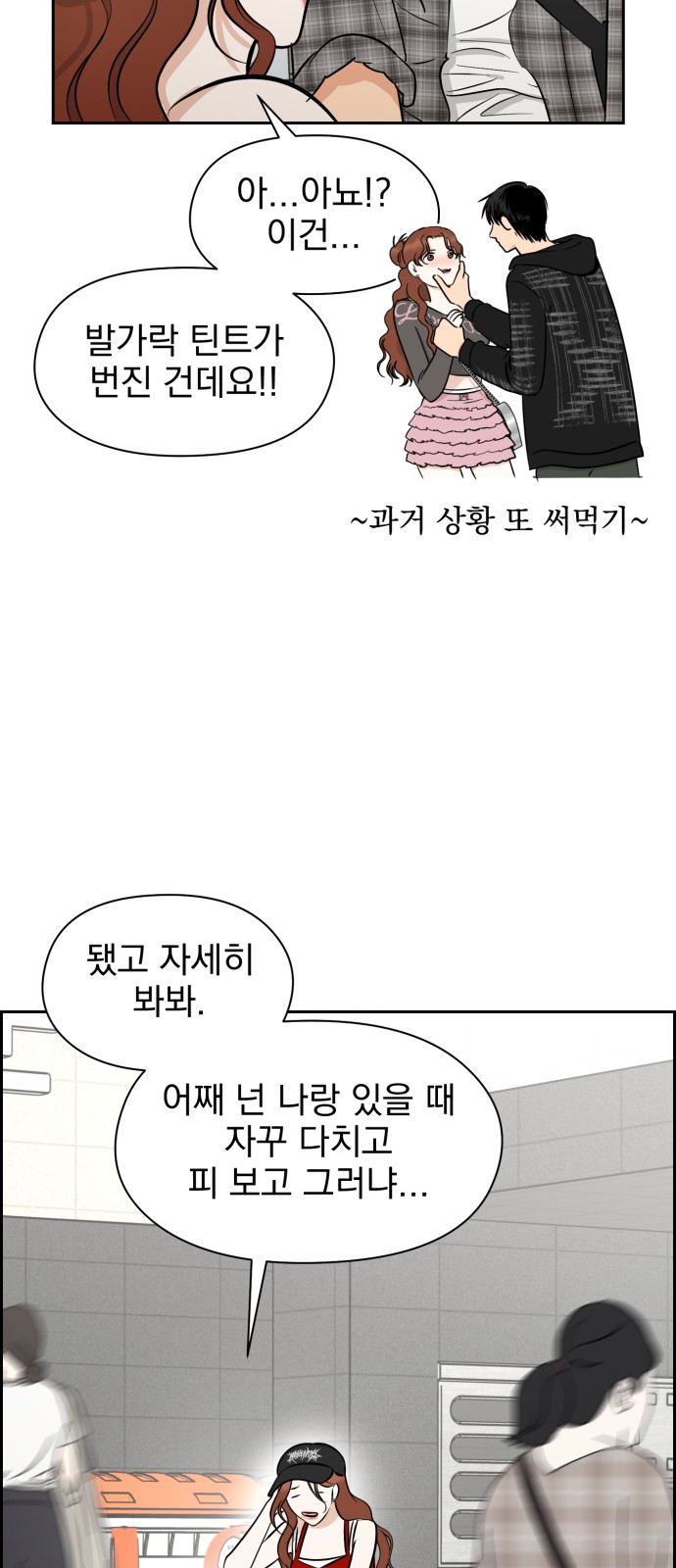 36 페이지