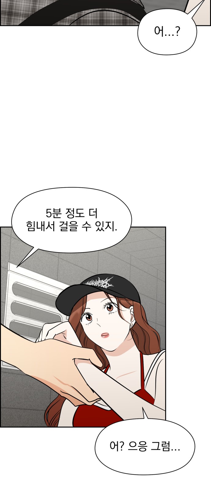 39 페이지