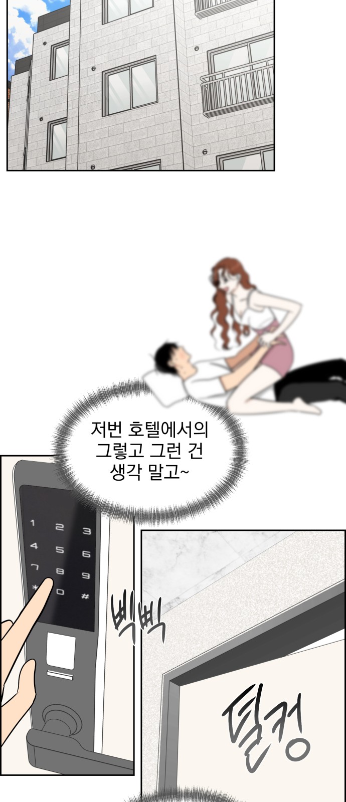 42 페이지