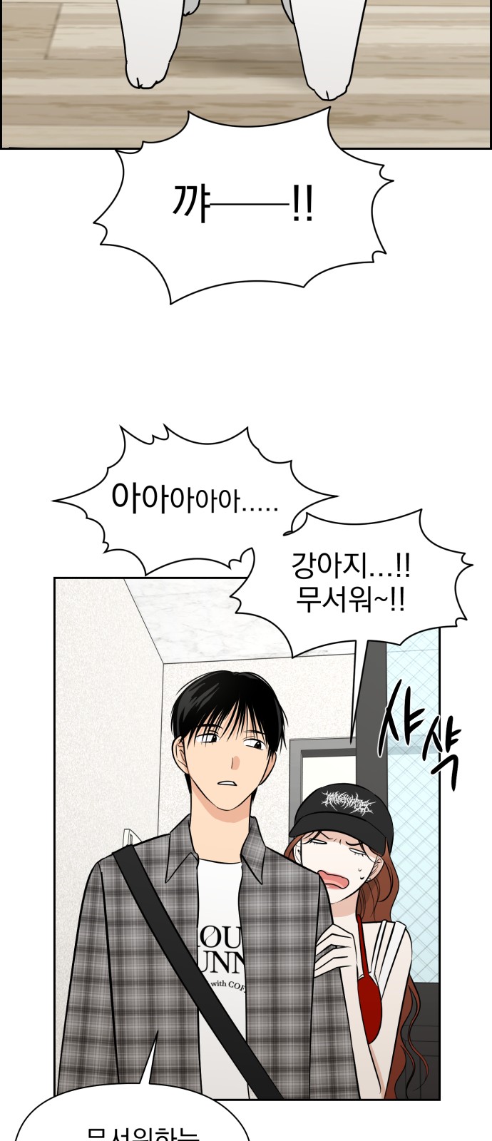 44 페이지