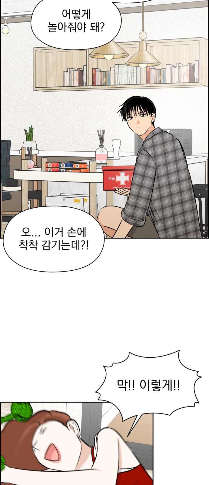 48 페이지
