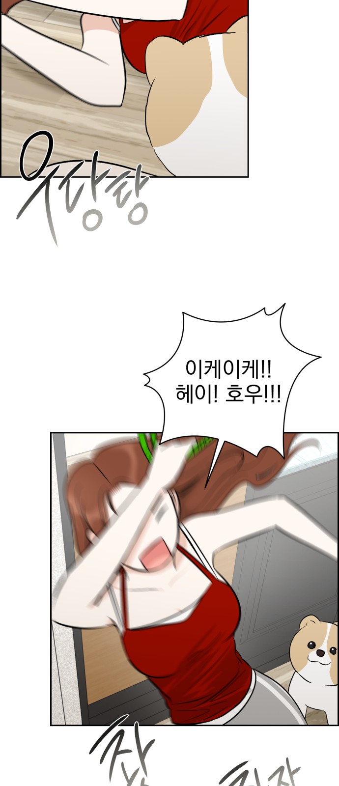 49 페이지