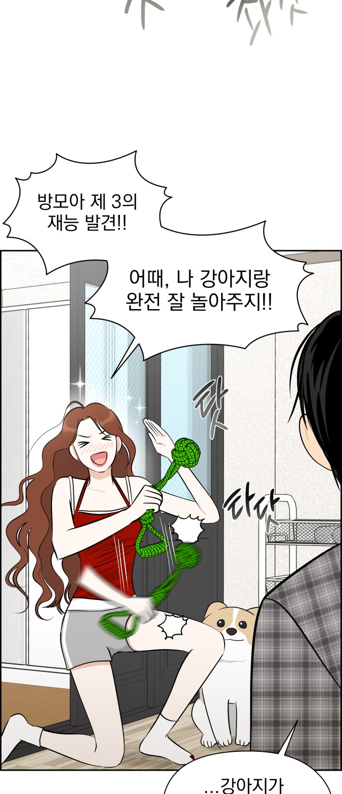50 페이지