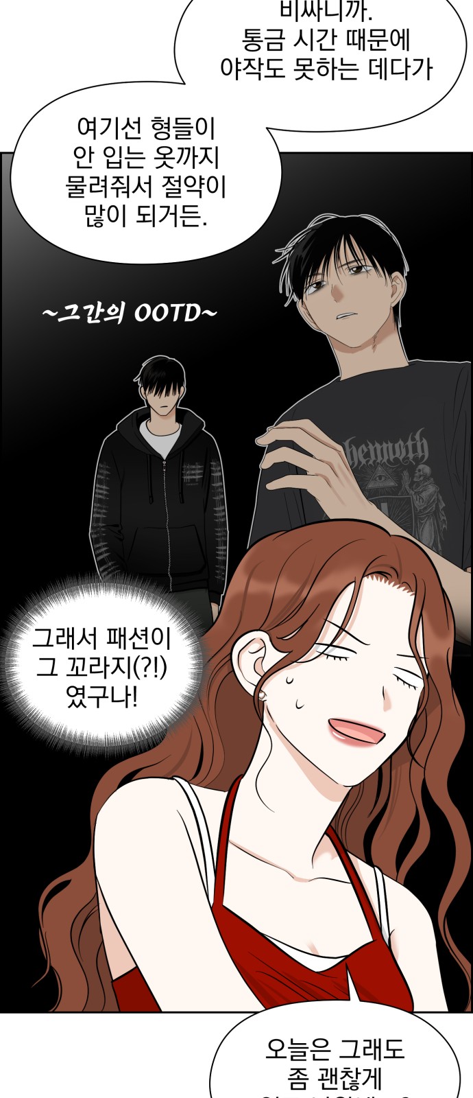 54 페이지