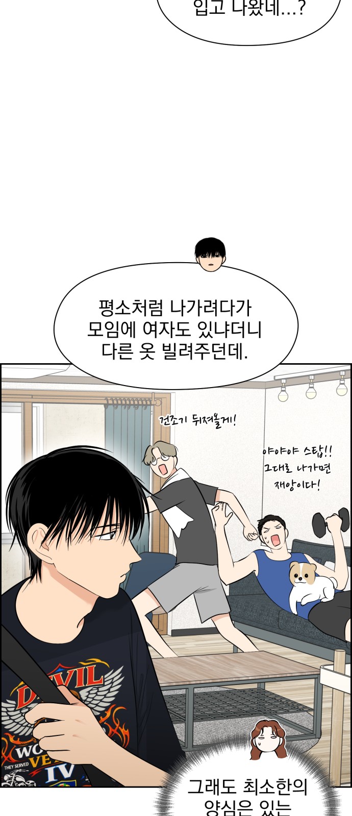 55 페이지