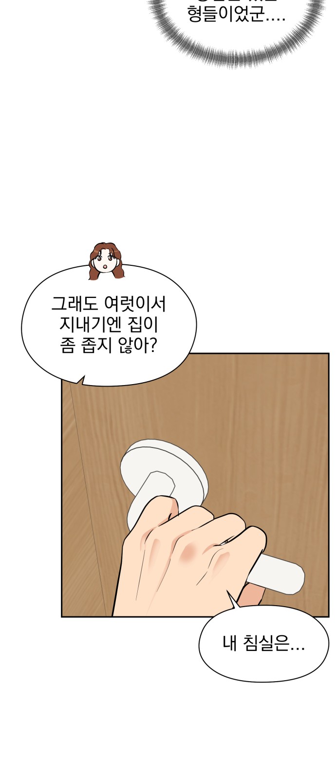 56 페이지