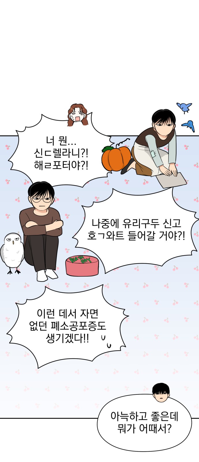 58 페이지