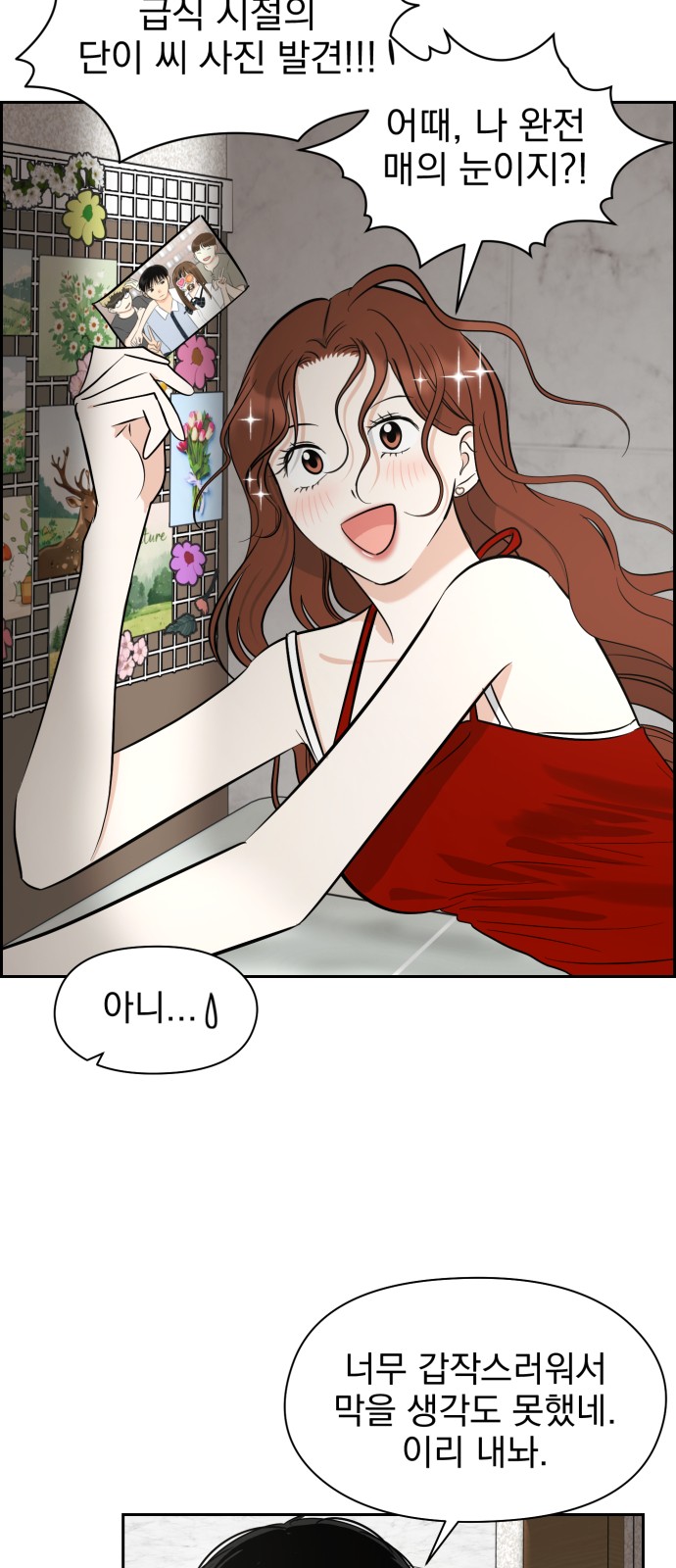 61 페이지