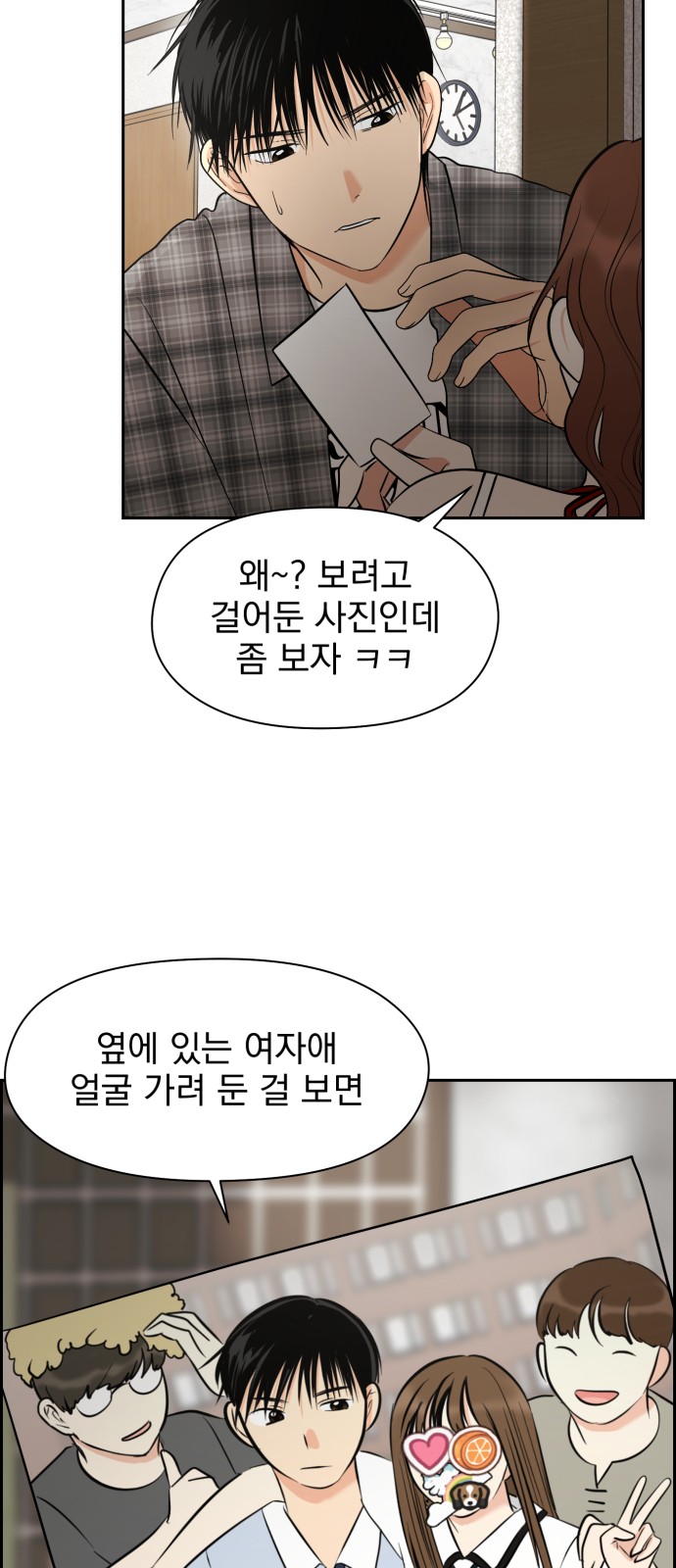 62 페이지