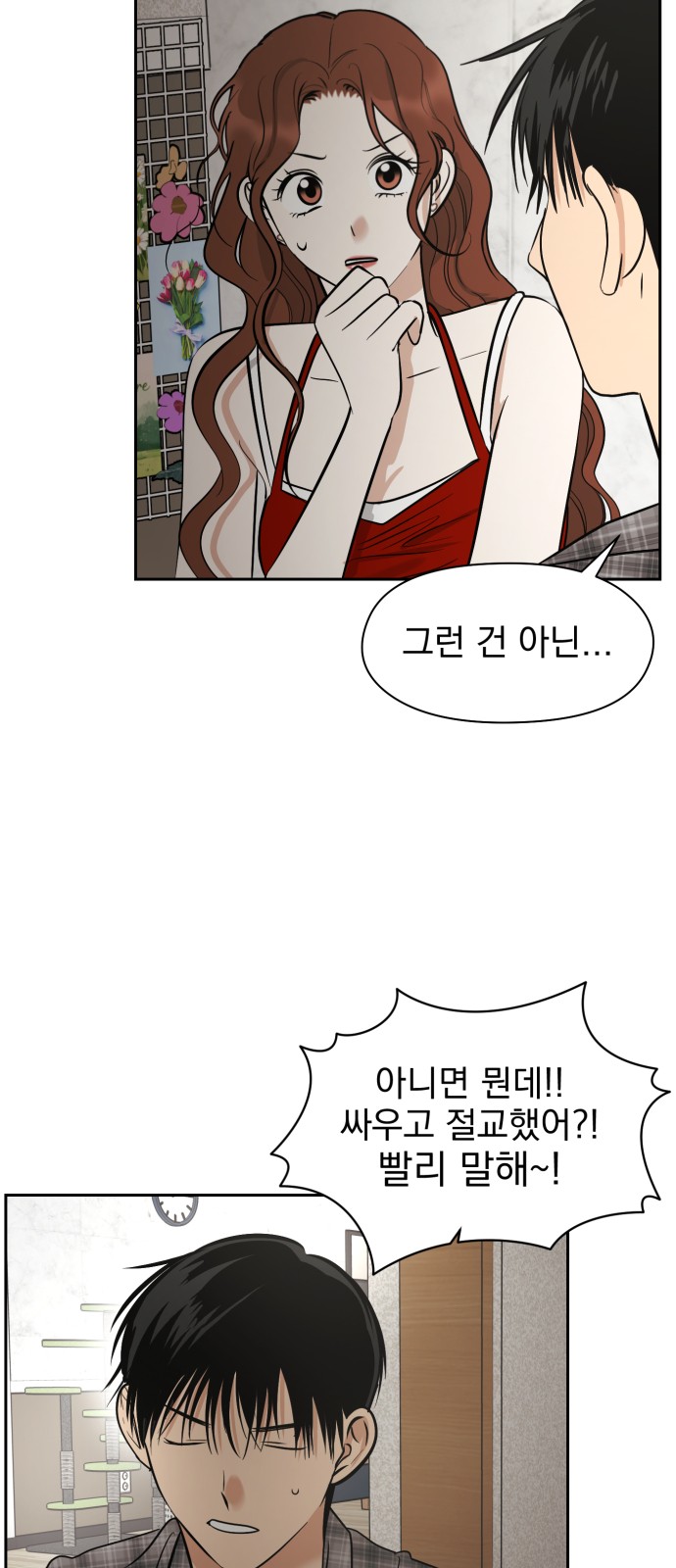 16 페이지