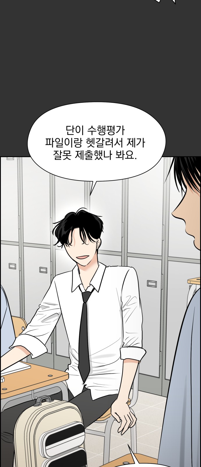 25 페이지