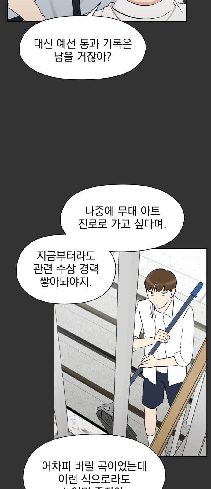 31 페이지