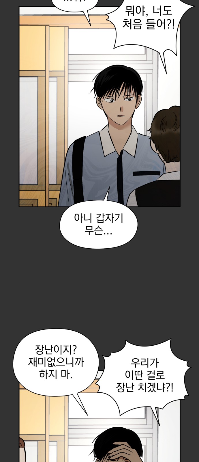 37 페이지