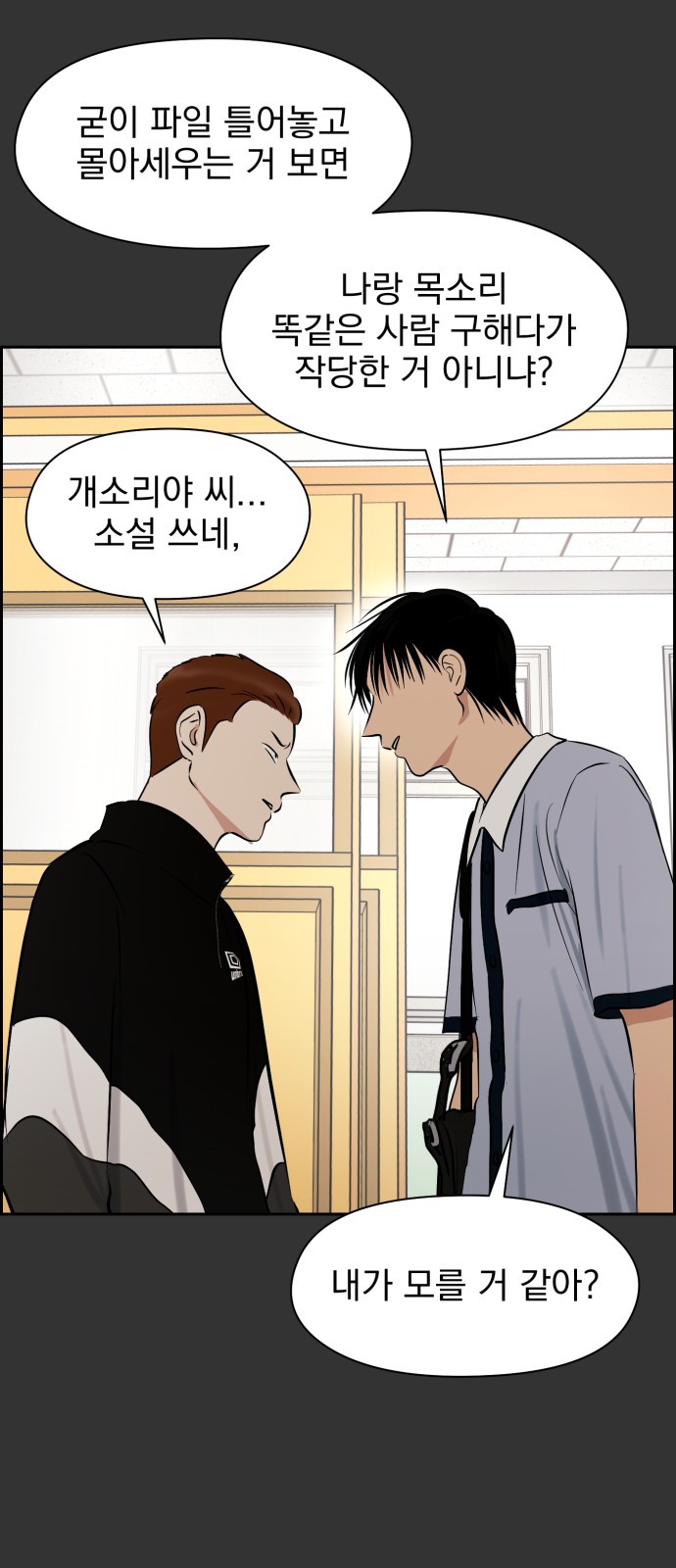 45 페이지