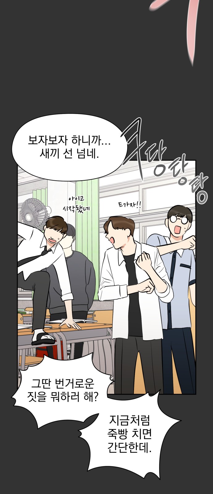 49 페이지