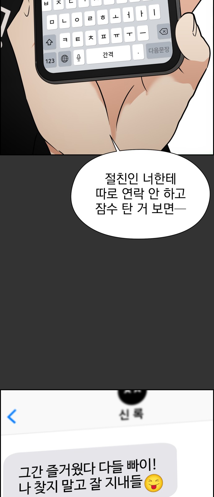 55 페이지
