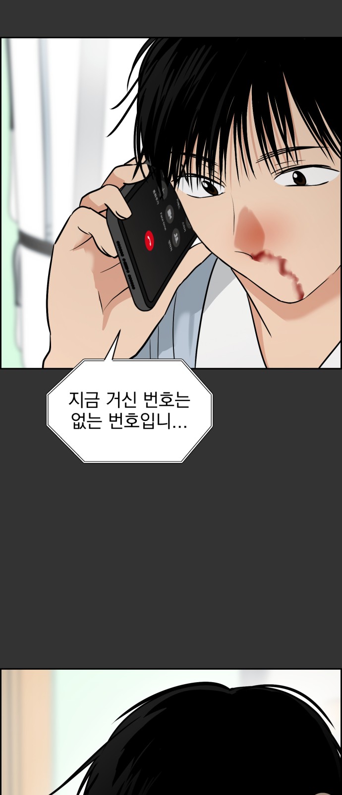 59 페이지