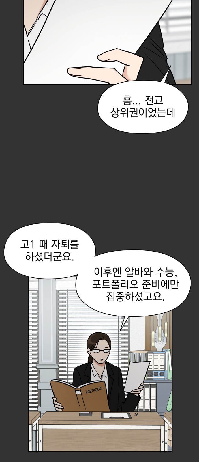 64 페이지