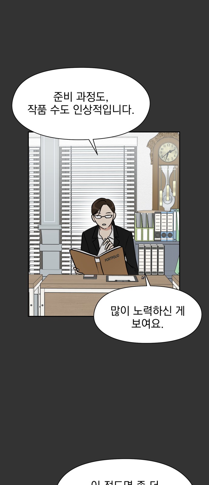 65 페이지