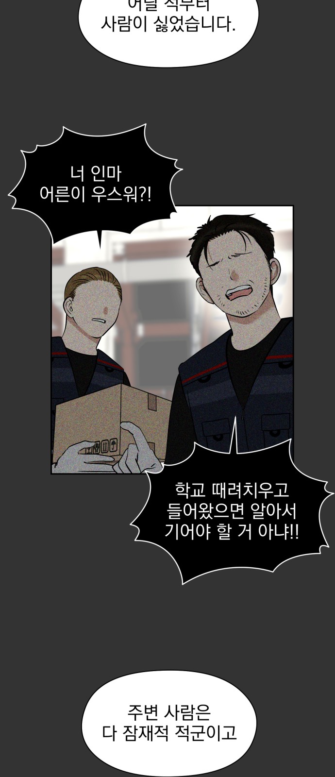 20 페이지