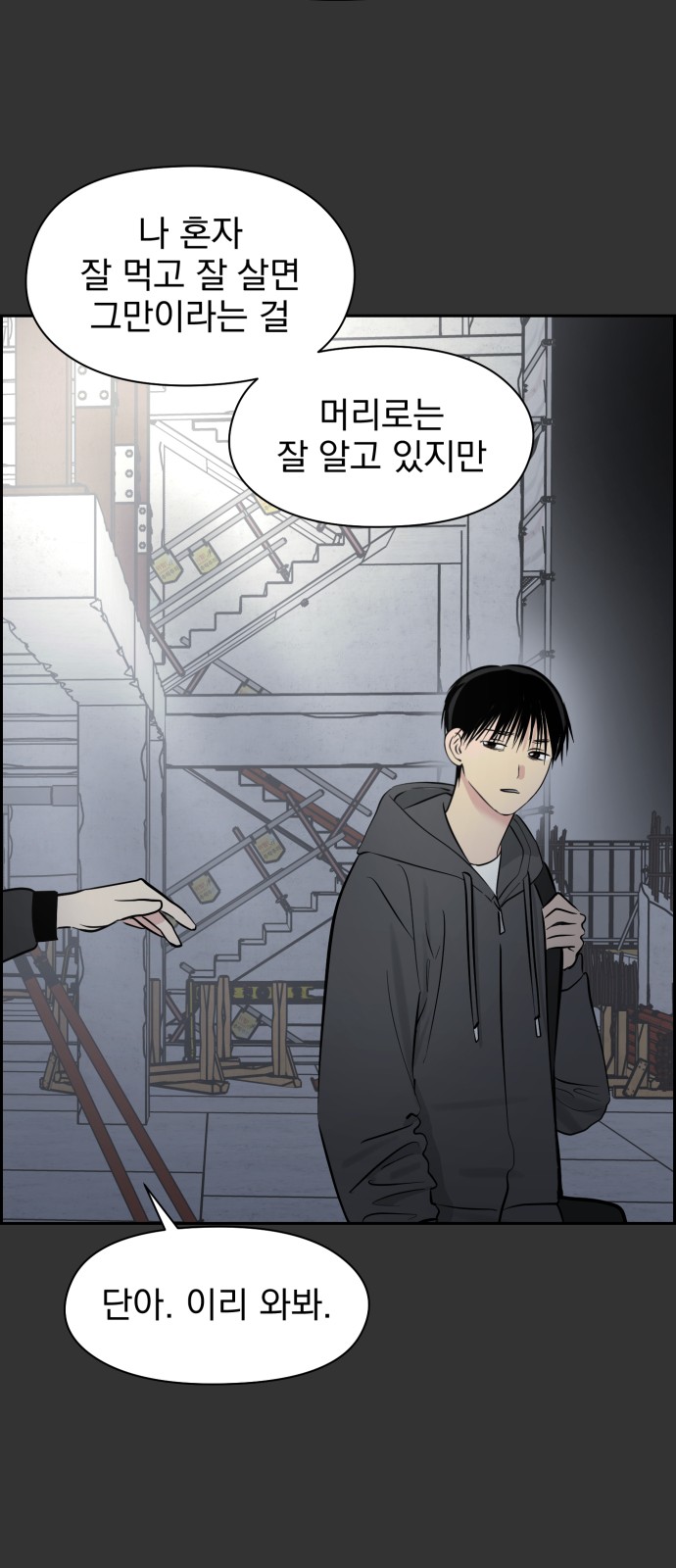 21 페이지