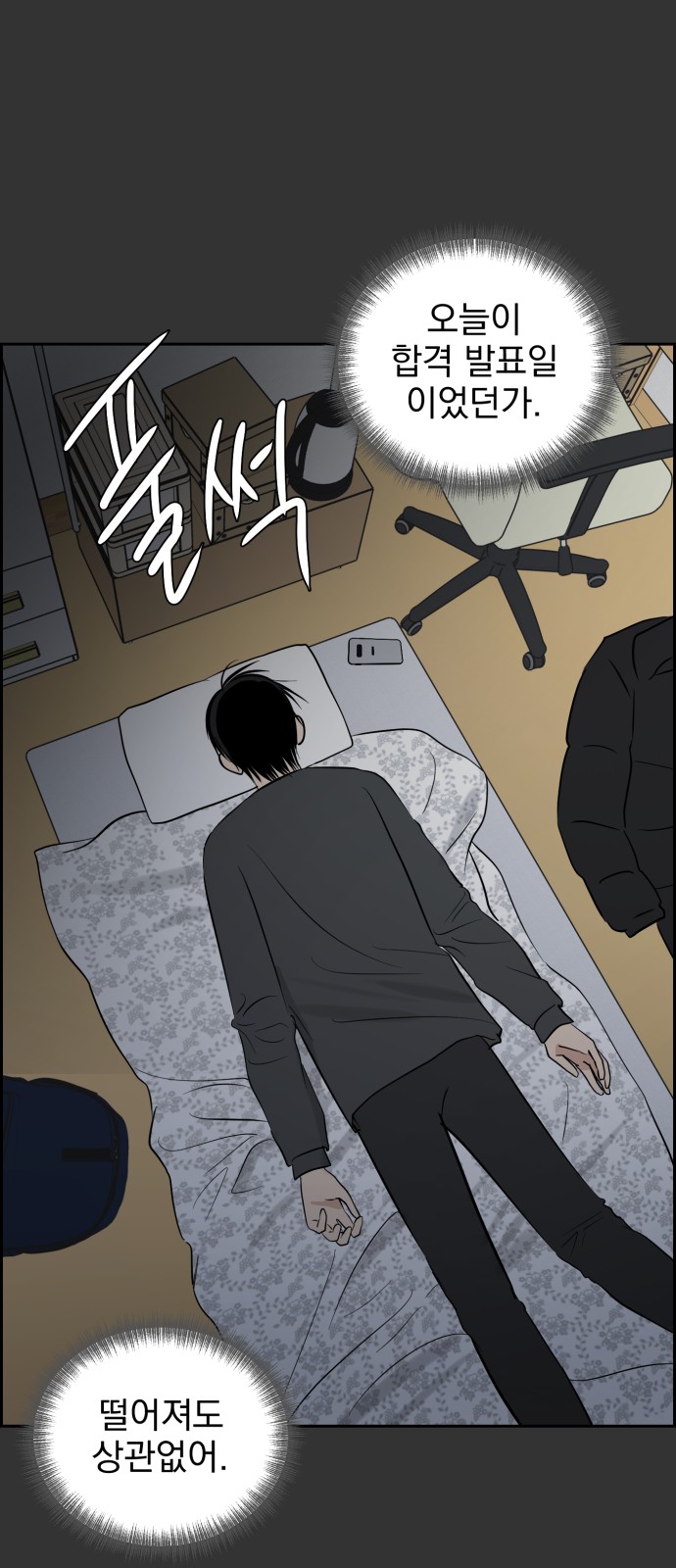 31 페이지