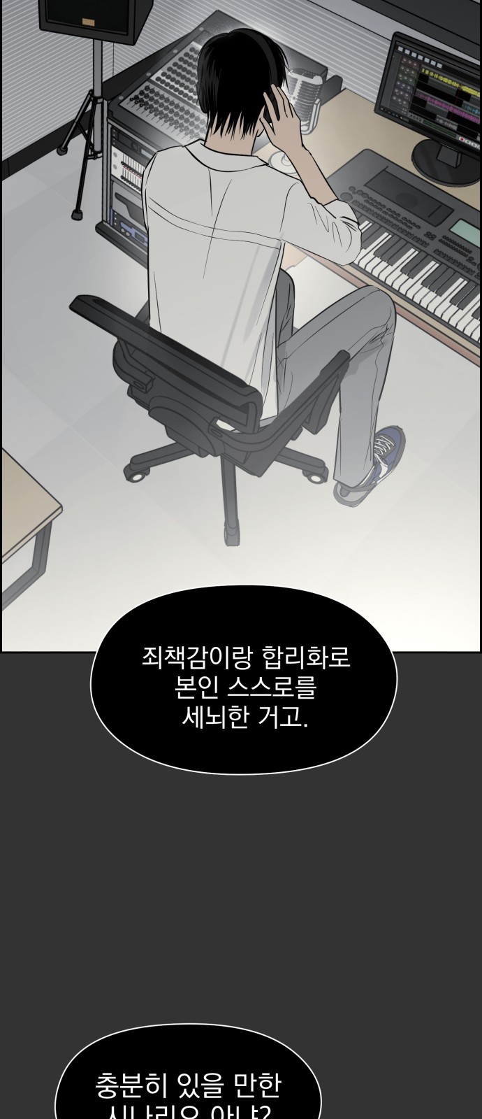 38 페이지