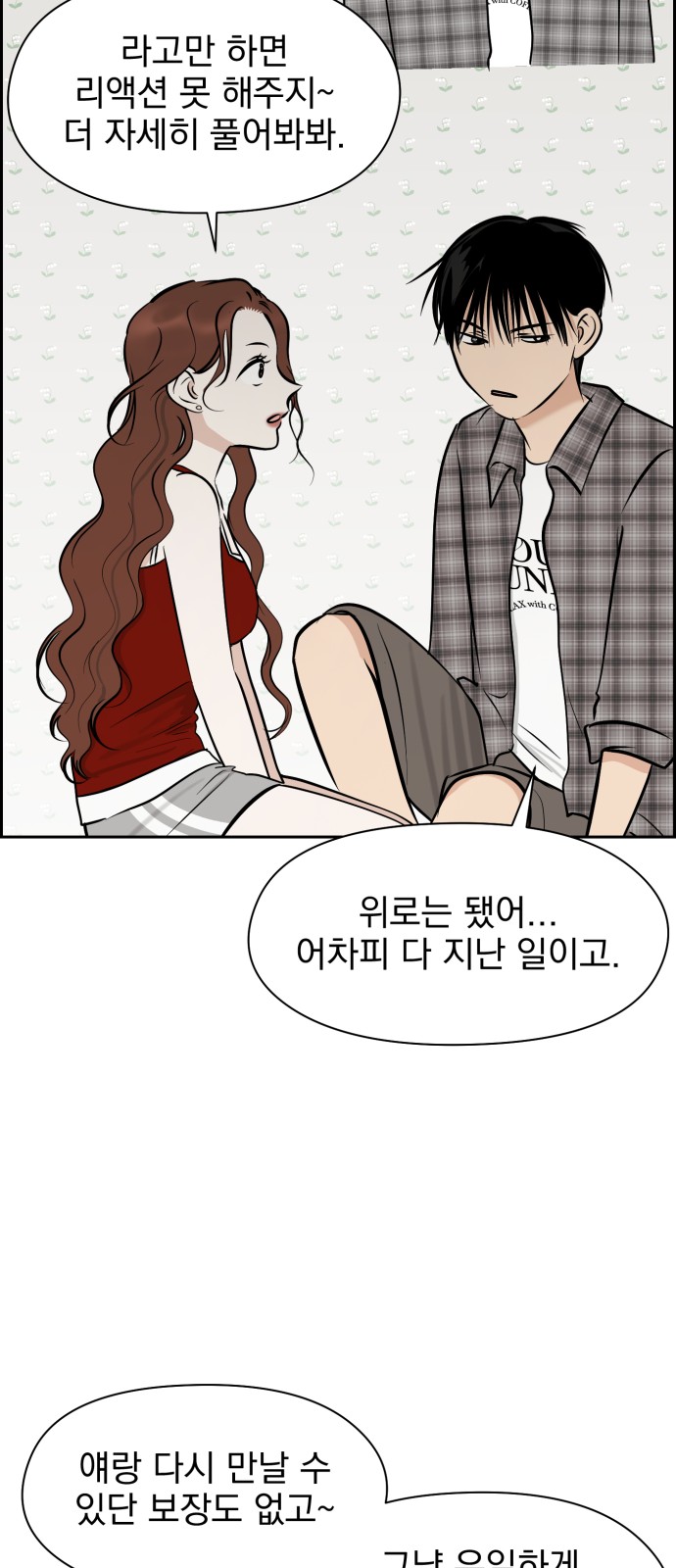 52 페이지