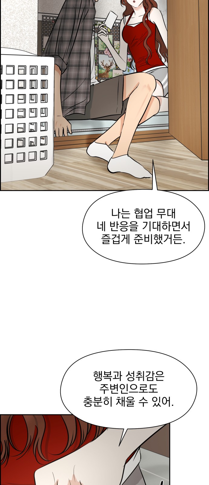 55 페이지