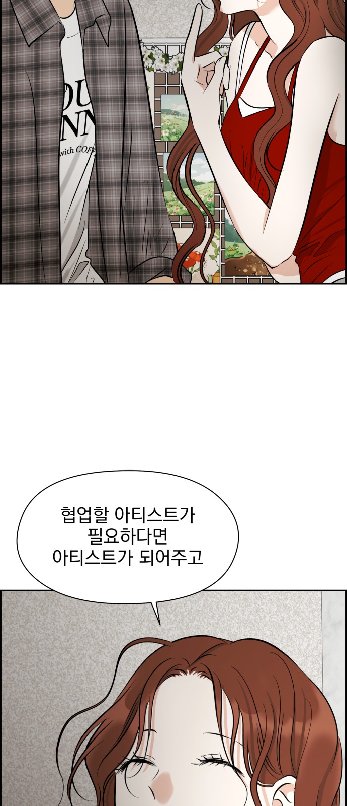 57 페이지