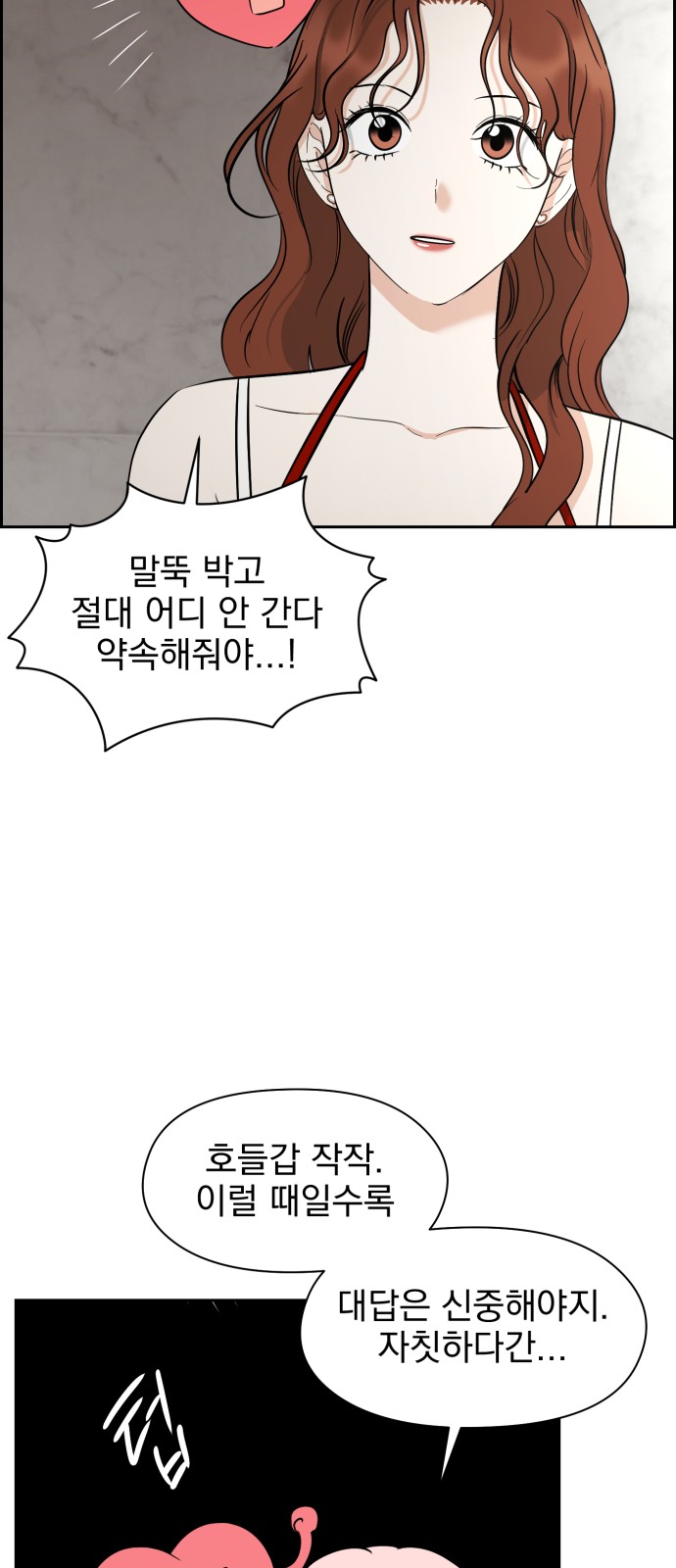 62 페이지