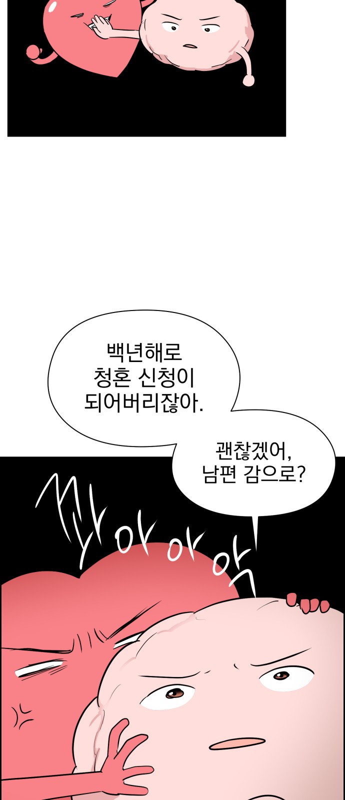 63 페이지